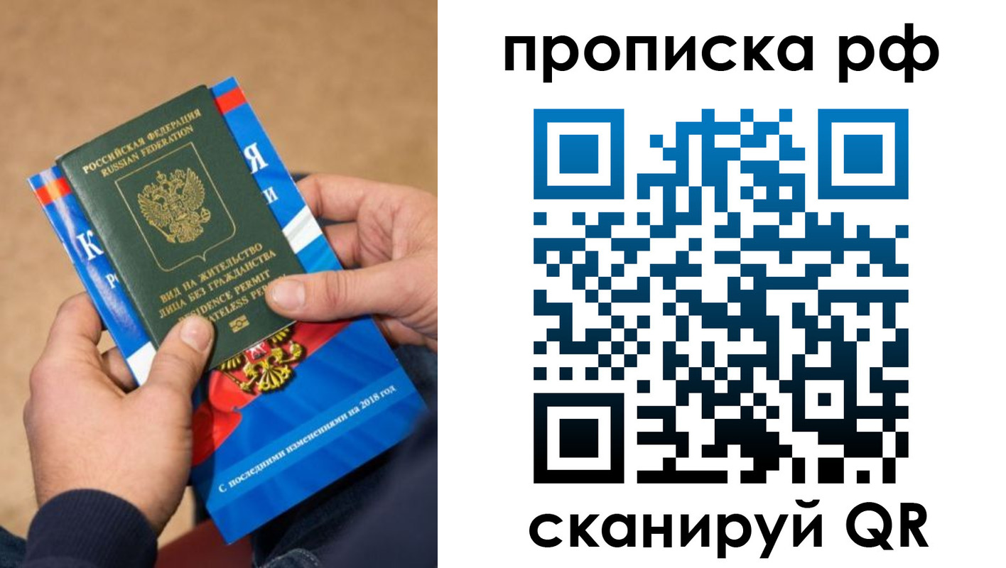где прописаться в Урени