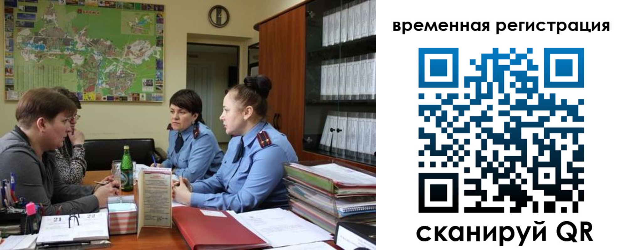 прописка штамп в Урени