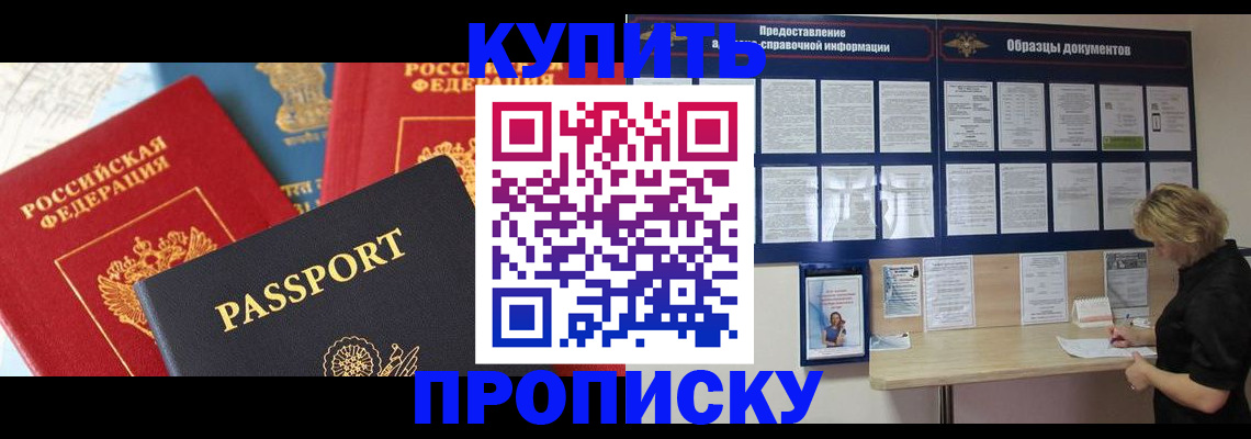 где прописаться в Урени