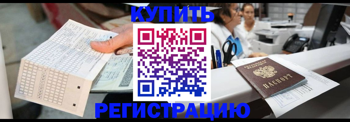 регистрация для дет. сада в Урени