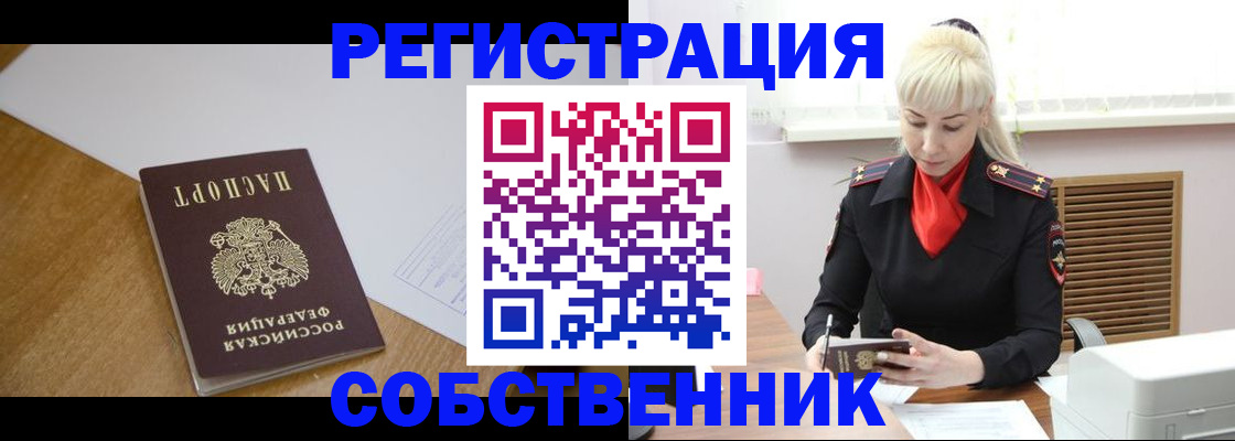 регистрация для дет. сада в Урени