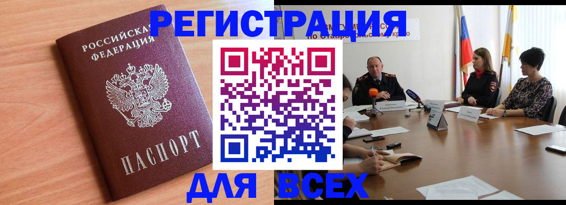 прописка в квартире в Урени