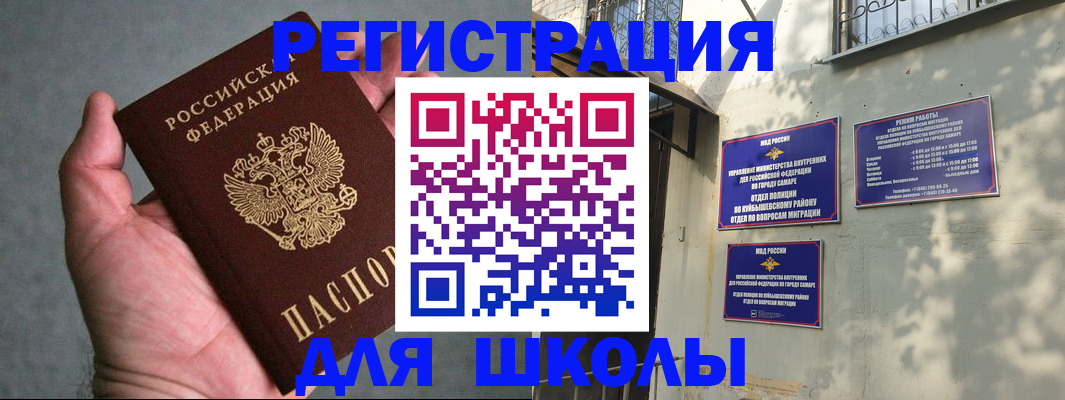 регистрация в Урени